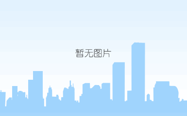 微信图片_20240412141510.jpg